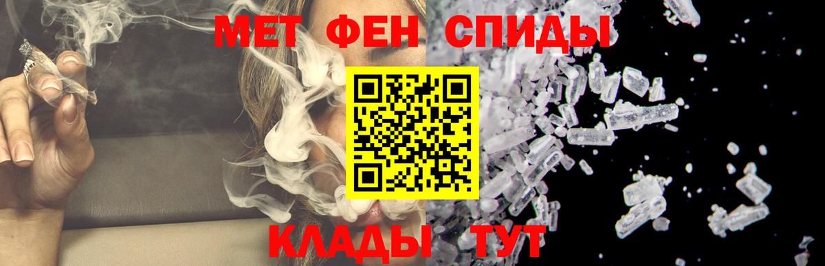 Новокубанск  ссылка на мегу   Вход с VPN  Amphetamine Розовый  Amphetamine 