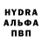 Alfa_PVP кристаллы Uyrii Kysnirenko