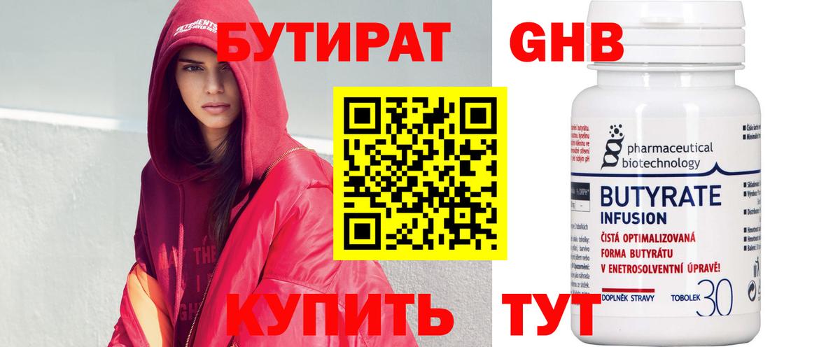 ГАШИШ  LSD-25  Каннабис  МЕФ   Новокубанск  Вход с VPN 