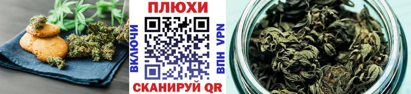 купить закладку  Новокубанск  Cannafood марихуана 
