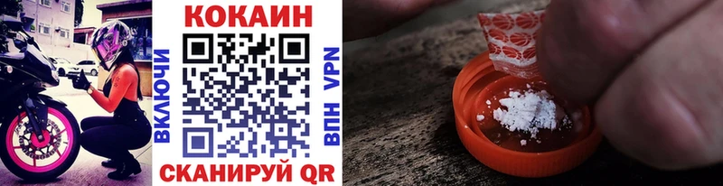 COCAIN FishScale  блэк спрут ONION  Новокубанск 