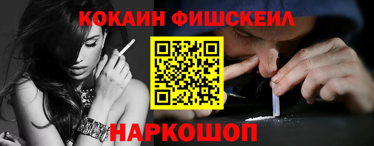 Новокубанск  Hash Oil  Каннабис  A-PVP  Мефедрон  Вход с VPN  Хэш  COCAIN 
