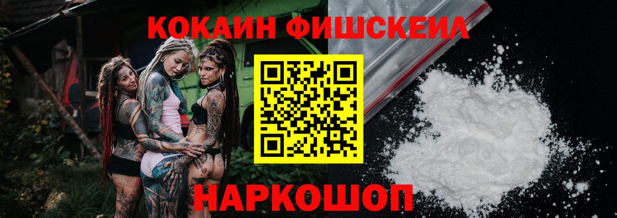 Cocaine Боливия Новокубанск