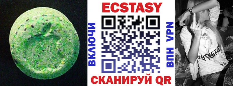 ссылка на мегу ссылка  Новокубанск  ЭКСТАЗИ бентли 