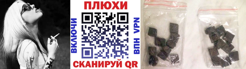 ГАШИШ VHQ  Новокубанск 