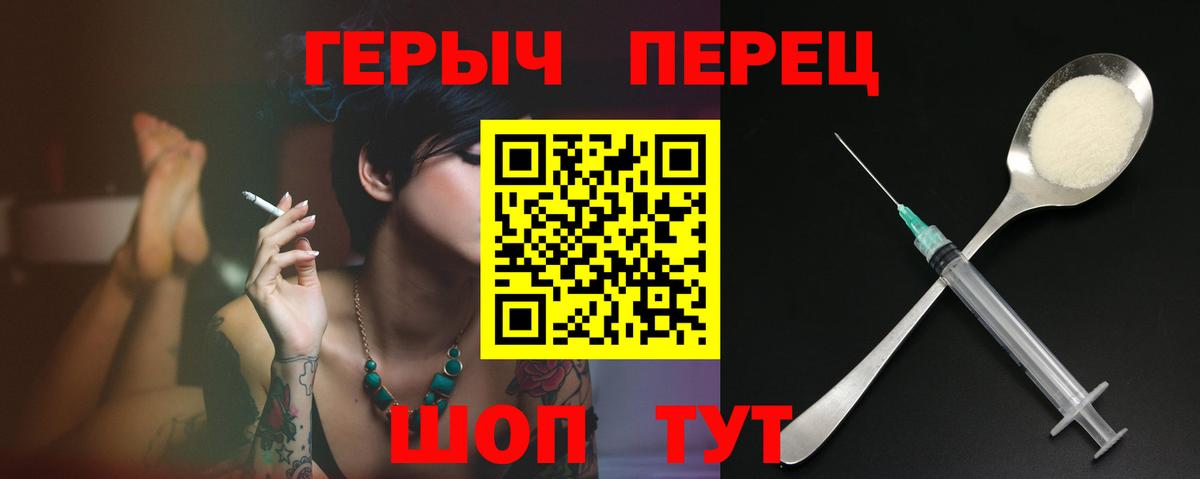 Новокубанск  Героин афганец  Вход с VPN 