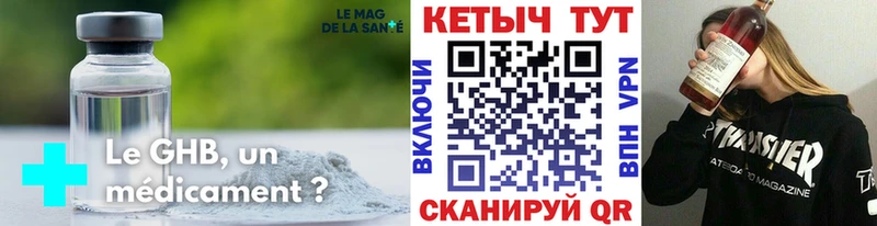 КЕТАМИН ketamine  kraken   Новокубанск  что такое наркотик 