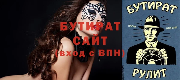 круглые Наволоки