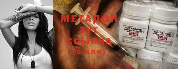 метадон Навашино