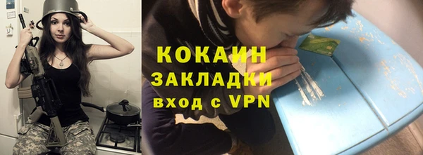 метадон Навашино