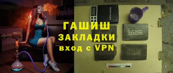 сатива Михайловка