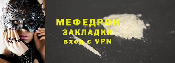 круглые Наволоки