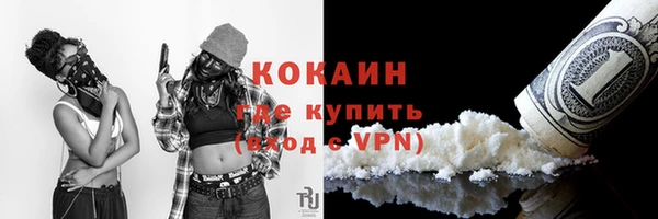 мефедрон VHQ Нефтекумск