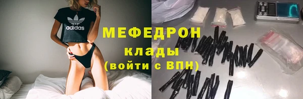 стаф Михайлов