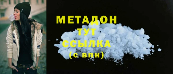 метадон Навашино