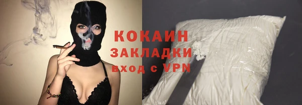 круглые Наволоки