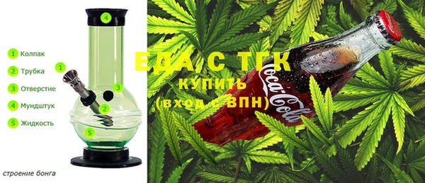 марихуана Михайловск