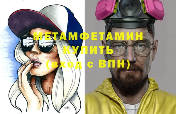 метадон Навашино