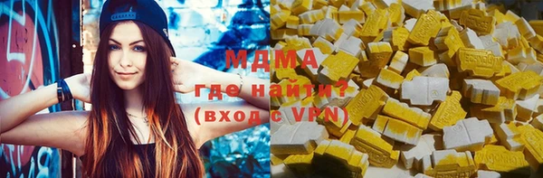 индика Нефтегорск