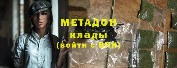 метадон Навашино
