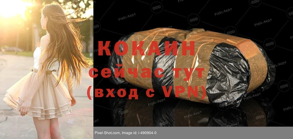 метадон Навашино