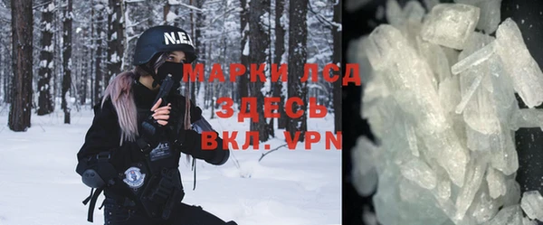 мефедрон VHQ Нефтекумск