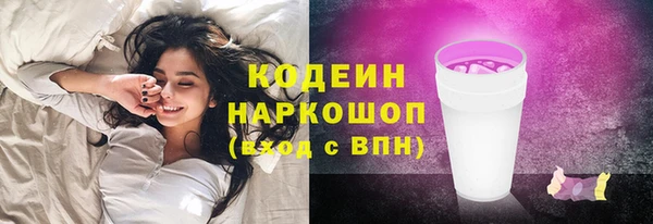 марихуана Михайловск