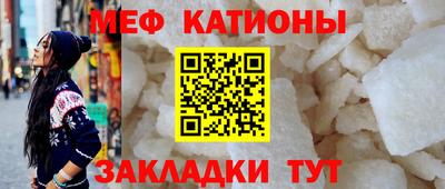 мефедрон VHQ Волгодонск
