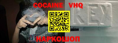 2c-b Волжский