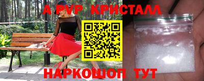 2c-b Волжский