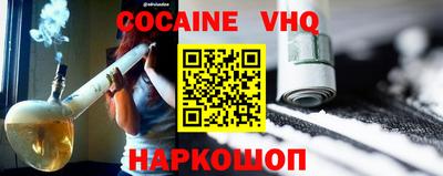 спиды Волжск