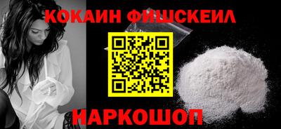 2c-b Волжский