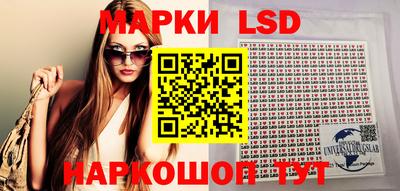 2c-b Волжский