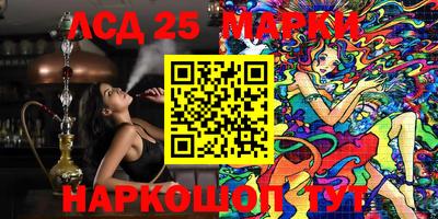 2c-b Волжский