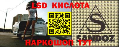 мефедрон VHQ Волгодонск