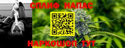 мефедрон VHQ Волгодонск