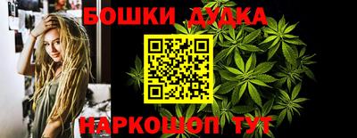 мефедрон VHQ Волгодонск