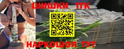 мефедрон VHQ Волгодонск