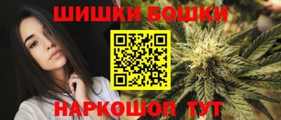 мефедрон VHQ Волгодонск
