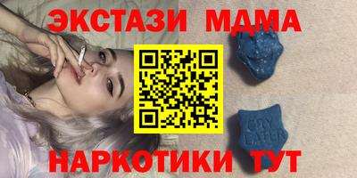 мефедрон VHQ Волгодонск