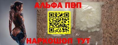 спиды Волжск