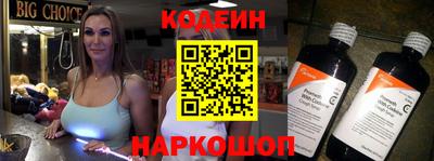 мефедрон VHQ Волгодонск