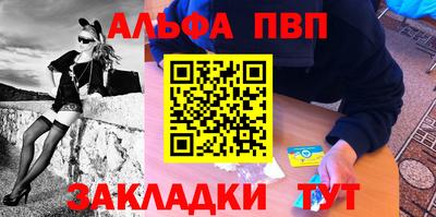 2c-b Волжский
