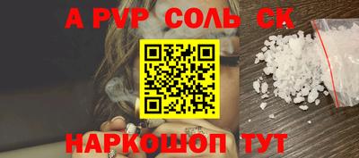 мефедрон VHQ Волгодонск