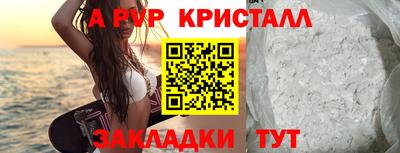 спиды Волжск