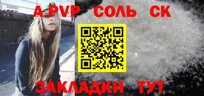 спиды Волжск