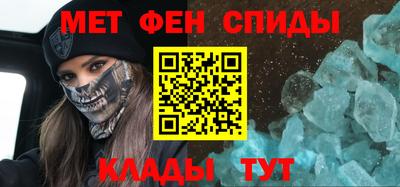 спиды Волжск