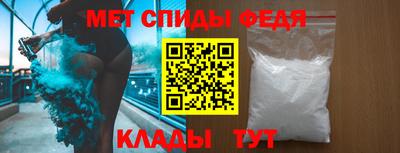 мефедрон VHQ Волгодонск