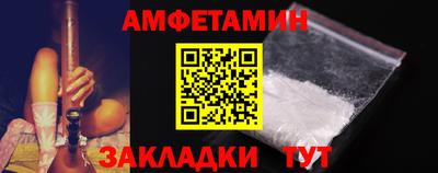 2c-b Волжский