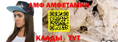 спиды Волжск